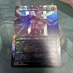 Mtg Borderless Soldier Of Mastery Sephiroth Foil - Image 2