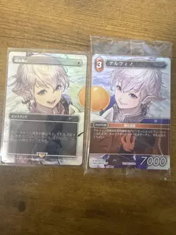 Mtg Sword To The Plow Japanese Foil Promo Ff Alfino Set - Image 1