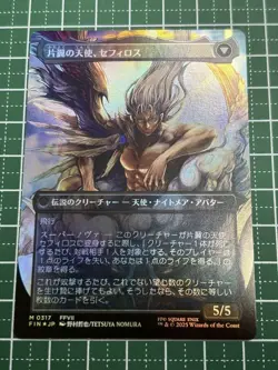 Mtg Ff Soldier Of Mastery Sephiroth Foil - Image 4