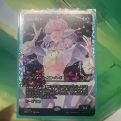 Mtg Showcase Hoshihara'S Singer Fracture Foil - Image 1