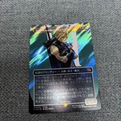Mtg Midgar'S Mercenary Cloud Surge Foil Edition Japan Fin - Image 3