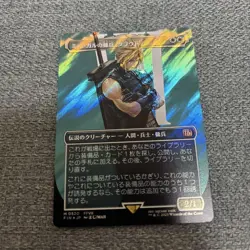 Mtg Midgar'S Mercenary Cloud Surge Foil Edition Japan Fin - Image 4