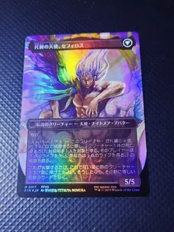 Within 24 Hours Soldier Of Mastery Sephiroth Foil Mtg Ff - Image 2