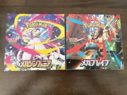 Pokemon Card Mega Brave & Mega Symphonia Booster Box Japanese No Shrink - Image 2