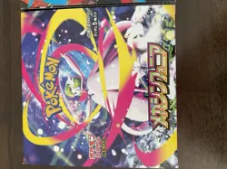 Pokemon Card Mega Brave & Mega Symphonia Booster Box Japanese No Shrink - Image 3