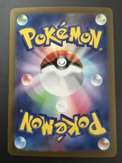 Pokemon TCG - Palossand ex 057/106 Super Electric Breaker - sv8 - Image 2