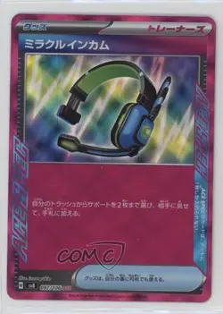 ACE Rare - Miracle Headset Japanese Pokemon SV8: Super Electric Breaker 14dq - Image 1