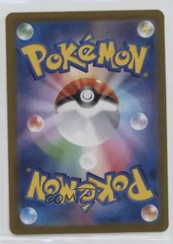 ACE Rare - Miracle Headset Japanese Pokemon SV8: Super Electric Breaker 14dq - Image 2