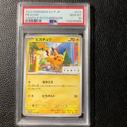 PSA10 Pikachu 074/SV-P TANTO x Pokemon Promo Nakano Styling POP 132 Japanese - Image 2