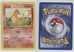 Charmander Chinese 1st Ed. Pokemon Base Set #46 1999 17lf - Image 3