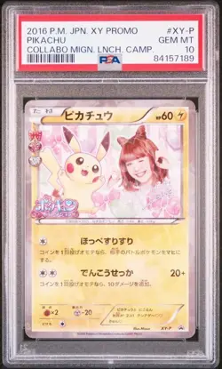 PSA 10 Pokemon Pikachu 2016 Collabo Mignon Launch PROMO #XY-P JPN - Image 1