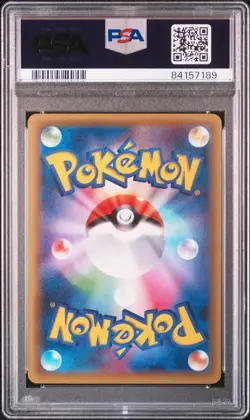 PSA 10 Pokemon Pikachu 2016 Collabo Mignon Launch PROMO #XY-P JPN - Image 2