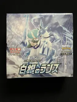 New/Sealed - Pokemon TCG Japanese Silver Lance Booster Box s6H - 2021 Release 4521329306421 - Image 1
