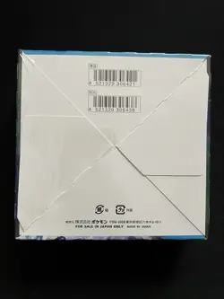 New/Sealed - Pokemon TCG Japanese Silver Lance Booster Box s6H - 2021 Release 4521329306421 - Image 2