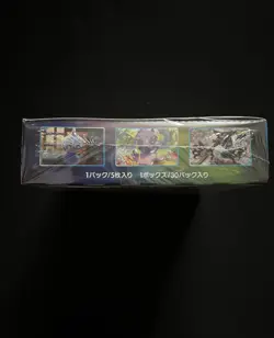 New/Sealed - Pokemon TCG Japanese Silver Lance Booster Box s6H - 2021 Release 4521329306421 - Image 4