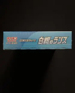 New/Sealed - Pokemon TCG Japanese Silver Lance Booster Box s6H - 2021 Release 4521329306421 - Image 5