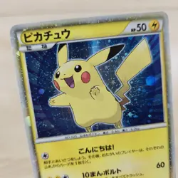 MP Pikachu PW Cosmos Promo Holo Pokemon 2010 World Collection Japanese US Back - Image 1