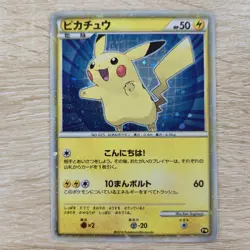 MP Pikachu PW Cosmos Promo Holo Pokemon 2010 World Collection Japanese US Back - Image 2