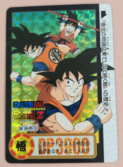 Dragon Ball Z Carddass remix No.339 Goku BANDAI Made in Japan Special Card 1995 - Image 1
