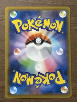 Cramorant 226/S-P Japan Post Stamp Box Promo 2021 Pokemon card Japanese 103 - Image 2