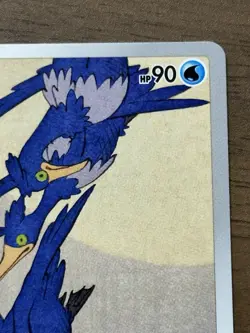 Cramorant 226/S-P Japan Post Stamp Box Promo 2021 Pokemon card Japanese 103 - Image 4