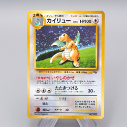 Pokemon Card Dragonite No.149 LV.41 Old Back GB Promo Nintendo N-E Japanese q224 - Image 1