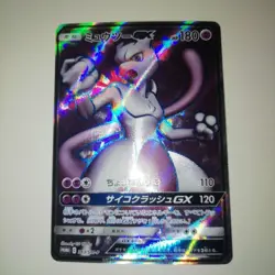 lync9764 Pokemon Card 2019 Mewtwo GX Winner Promo HR Competition 363/SM-P Japan - Image 1