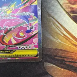 Mega Venusaur ex SAR 087/063 - Mega Brave M1L Pokemon Card Japanese TCG 2025 NM - Image 4