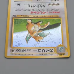 Pokemon Card Dragonite No.149 LV.41 Old Back GB Promo Nintendo NM Japanese q223 - Image 3