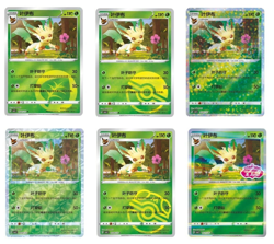 IN STOCK Pokemon S-Chinese CBB2C Leafeon 6 Card Set Holo NM Card Gem Pack 2 - Image 1