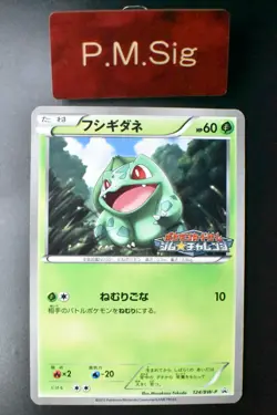 Bulbasaur 124/BW-P Gym Challenge Promo 2012 Japanese Pokemon Card - Image 1