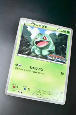 Bulbasaur 124/BW-P Gym Challenge Promo 2012 Japanese Pokemon Card - Image 3