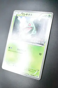 Bulbasaur 124/BW-P Gym Challenge Promo 2012 Japanese Pokemon Card - Image 4