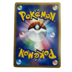 Alakazam 043/088 1Ed Split Earth Holo e Card 2002 Pokemon Card Japanese - Image 2