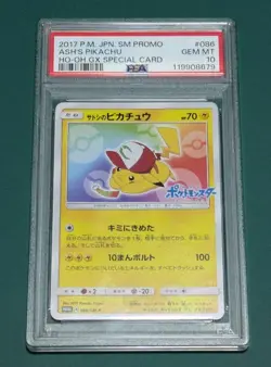 PSA 10 ASH’S Pikachu 2017 HO-OH GX Special Card SM PROMO #086 JPN - Image 1