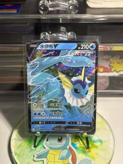 2025 Chinese Pokemon Vaporeon V Gem Pack Vol. 2 Holo Rare #213/14 Near Mint - Image 1