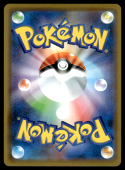 Mew 055/173 SM12A Tag Team GX All Stars Pokemon Japanese LP-1 - Image 2