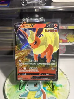 Pokemon Flareon V 0413/14 CBB2C S-Chinese Gem Pack Vol 2- NM- US Seller - Image 1