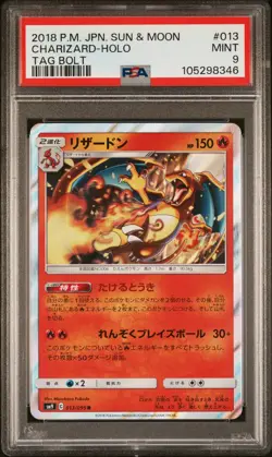2018 POKEMON JPN SUN & MOON TAG BOLT #013 CHARIZARD-HOLO PSA 9 - Image 1