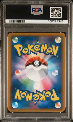 2018 POKEMON JPN SUN & MOON TAG BOLT #013 CHARIZARD-HOLO PSA 9 - Image 2