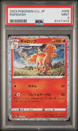 PSA 9 Rapidash 005/032 Pokemon TCG Classic: Charizard Holo (Japanese) - Image 1