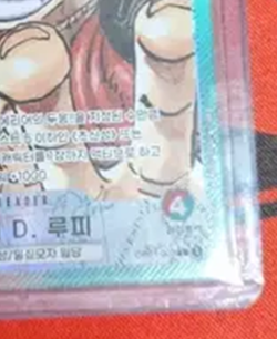 NM Monkey D Luffy OP01-003 Leader Parallel ROMANCE DAWN ONE PIECE Card Korean - Image 5