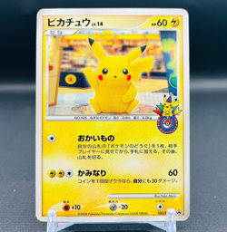 (MP) Pikachu 102/DP-P Pokemon Center Fukuoka 10th Anniv Promo Card Japanese 2008 - Image 1