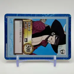 Mihawk ONE PIECE Carddass Hyper Battle Trading Card TCG Anime Japan S47 - Image 2