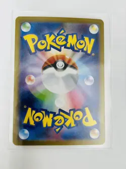 Mega Gardevoir ex SAR 087/063 Mega Symphonia M1S Pokemon Card Japanese 2025 NM - Image 2