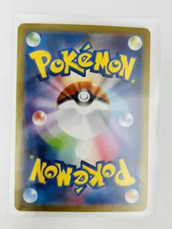 Mega Gardevoir ex SAR 087/063 Mega Symphonia M1S Pokemon Card Japanese 2025 NM - Image 5
