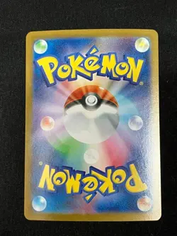 Mega Gardevoir ex SAR 087/063 Mega Symphonia M1S Pokemon Card Japanese 2025 NM - Image 2