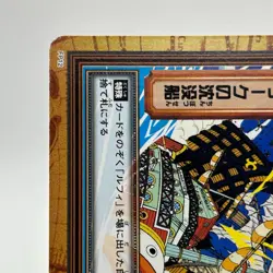 Don Krieg ONE PIECE Carddass Hyper Battle Trading Card TCG Anime Japan FP12 - Image 2