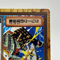 Don Krieg ONE PIECE Carddass Hyper Battle Trading Card TCG Anime Japan FP12 - Image 3