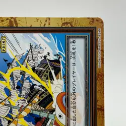 Don Krieg ONE PIECE Carddass Hyper Battle Trading Card TCG Anime Japan FP12 - Image 5